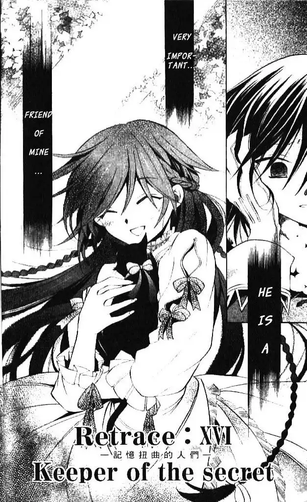 Pandora Hearts Chapter 16 1